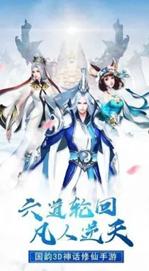 仙剑奇侠传手游凭什么成为2026新版黑马？开放世界冒险策略2026新版登陆iOS，PVP对决爽快打击感，一探究竟！