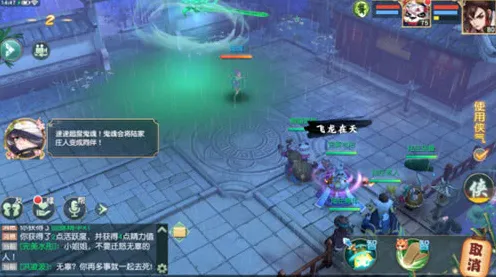 神雕侠侣手游，2026重磅更新，开启塔防策略与奇幻社交新纪元