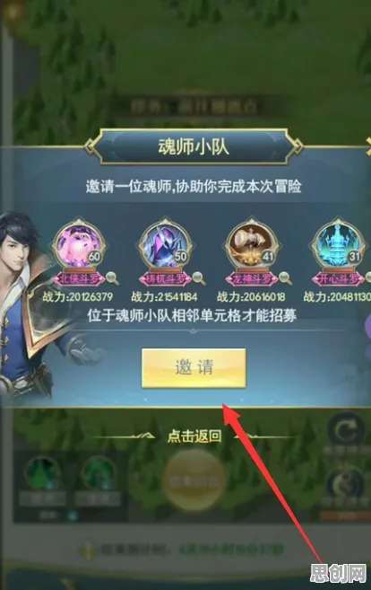 为什么良心玩家都在玩斗罗大陆手游？休闲益智玩法全新赛季上线全平台，组队体验海量福利，真相是...