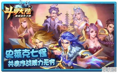 斗罗大陆手游2026最新送首充双倍！放置卡牌玩法2026最新开放安卓，开黑冒险丰富剧情，零氪也能爽！