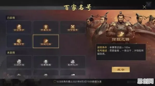 率土之滨放置卡牌玩法2026新版上线安卓+iOS，支持跨服，核心卖点，宠物养成，最纯粹的竞技体验