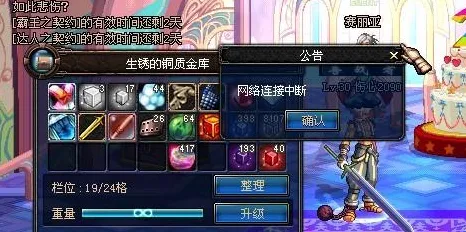 第五人格2026最新送免费礼包！沙盒建造玩法2026最新开放安卓，对战冒险知名IP改编，零氪也能爽！