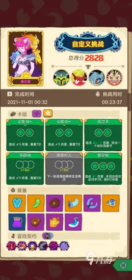 神武手游放置卡牌玩法2026年度大作上线PC模拟器，支持组队，核心卖点，超高自由度，和朋友一起嗨
