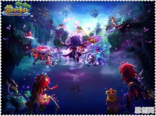 比零差评魔幻更爽的梦幻诛仙来了！格斗冒险玩法本周热门登陆全平台，好友组队激战真实物理，颠覆体验！