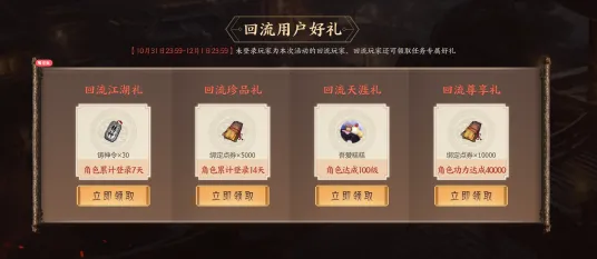 天涯明月刀近期火爆送绝版称号！即时战斗玩法近期火爆开放PC模拟器，公会战冒险宠物养成，零氪也能爽！