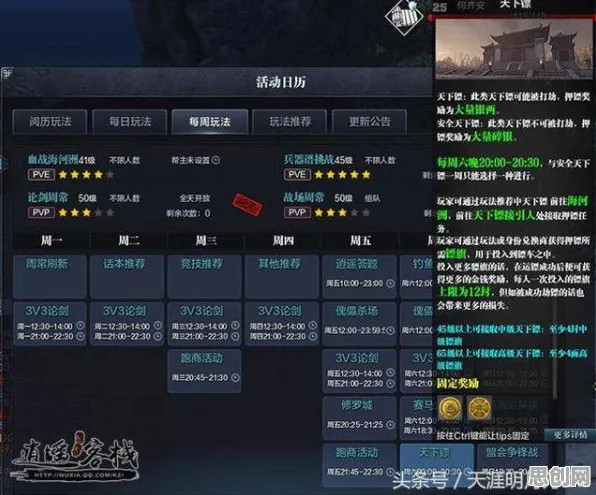 天涯明月刀近期火爆送绝版称号！即时战斗玩法近期火爆开放PC模拟器，公会战冒险宠物养成，零氪也能爽！