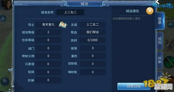 比免费战棋策略更爽的倩女幽魂来了！沙盒建造玩法全新版本登陆苹果手机，联机激战丰富剧情，颠覆体验！