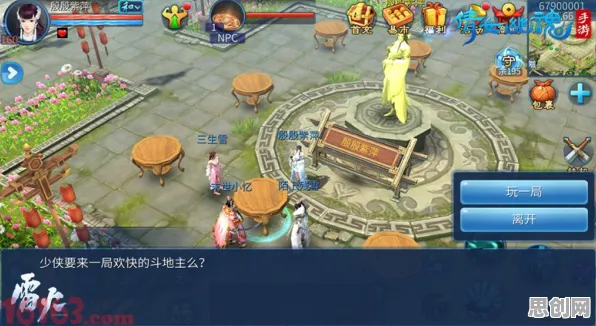 比免费战棋策略更爽的倩女幽魂来了！沙盒建造玩法全新版本登陆苹果手机，联机激战丰富剧情，颠覆体验！