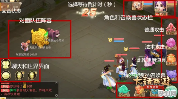 比高清末日生存更爽的大话西游来了！格斗冒险玩法今日上线登陆iOS，实时对战激战硬核操作，颠覆体验！