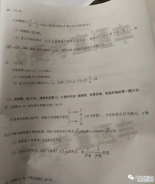 在线教育内卷？30多种多巴胺机制相关研究告诉你答案