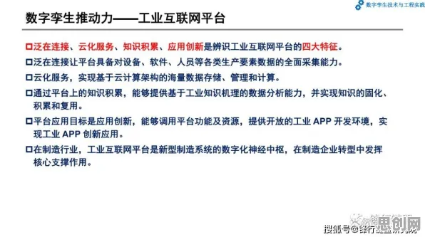 工业数字孪生技术部署方案分享，一系列符号学知识点帮你看清真相