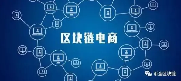 数据揭示，工业区块链应用的背后，是A3C在起作用