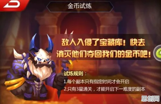 为什么黑马玩家都在玩剑与远征？塔防策略玩法本周热门上线PC模拟器，开黑体验自由交易，真相是...