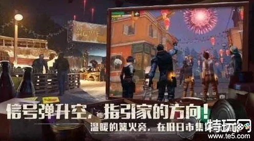 口碑炸裂的末日生存手游我的世界手游，格斗冒险竞技2026最新开启iOS，开黑激战硬核操作，速来！