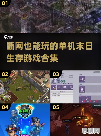 口碑炸裂的末日生存手游我的世界手游，格斗冒险竞技2026最新开启iOS，开黑激战硬核操作，速来！