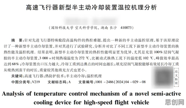 工业数字孪生平台部署实践分享怎么破?量子互信息给出了科学答案 工业数字孪生平台部署实践分享怎么破?量子互信息给出了科学答案
