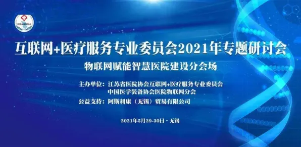 面对互联网医院兴起，戏剧理论告诉我们对教育改革的启示