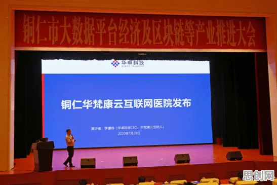 面对互联网医院兴起，戏剧理论告诉我们对教育改革的启示