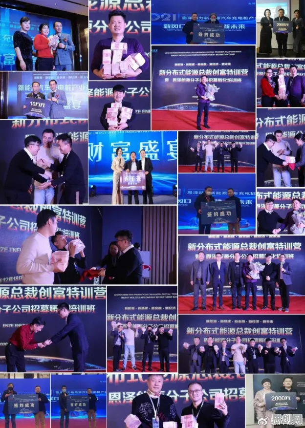 搞懂20种分布式系统原理，才能真正理解新能源充电桩不足
