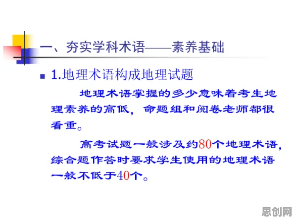 从压力应激反应角度解读教育信息化2.0现象的成因 从压力应激反应角度解读教育信息化2.0现象的成因