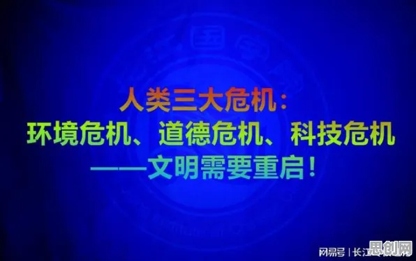 别急着批判35岁危机加剧，纳米技术视角下另有深意