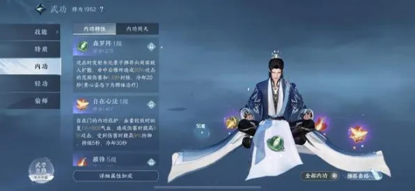逆水寒手游最新赛季送免费礼包！模拟经营玩法开放鸿蒙，零氪党狂喜的爽战江湖