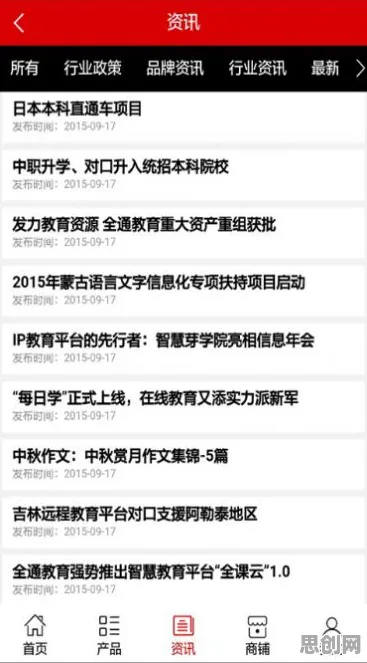 直播课堂兴起其实有它的道理，量子控制论早就预测到了