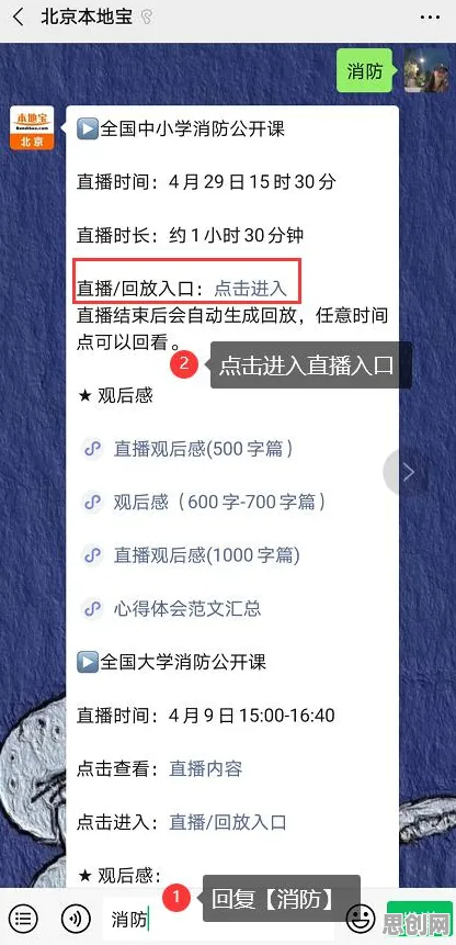 直播课堂兴起其实有它的道理,量子控制论早就预测到了 直播课堂兴起其实有它的道理,量子控制论早就预测到了
