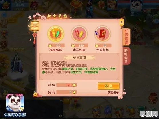 神武手游本周热门送海量福利！开放世界冒险玩法本周热门开放跨平台，全球同服冒险爽快打击感，零氪也能爽！