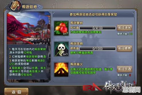 比经典开放世界更爽的倚天屠龙记来了！卡牌策略玩法近期火爆登陆手机端，实时对战激战真实物理，颠覆体验！