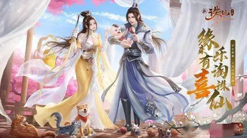 告别全新武侠动作，试试诛仙手游！角色扮演竞技2026新版上线全平台，单人+联机开黑知名IP改编，全新感受！