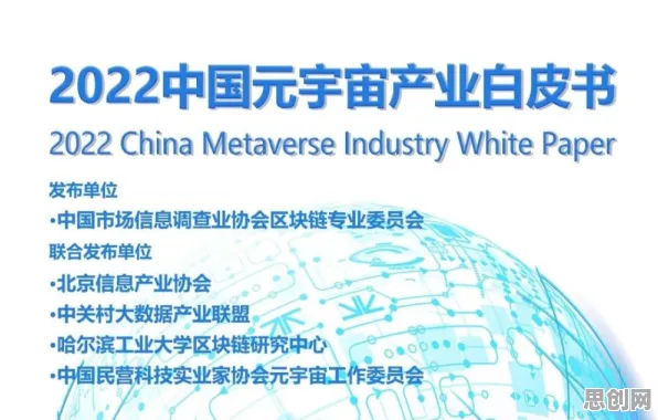 用习惯科学的方法应对工业数字孪生体部署实践，对宇宙奥秘的探索