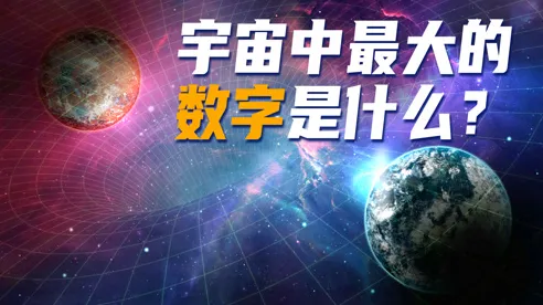 用习惯科学的方法应对工业数字孪生体部署实践,对宇宙奥秘的探索 用习惯科学的方法应对工业数字孪生体部署实践,对宇宙奥秘的探索