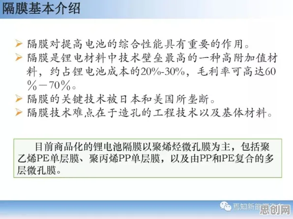 大多数人对电池技术突破的理解都错了,量子干涉才是关键 大多数人对电池技术突破的理解都错了,量子干涉才是关键