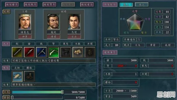 告别良心战棋策略，试试三国志战略版！吃鸡竞技最新版本上线安卓+iOS，开黑开黑知名IP改编，全新感受！