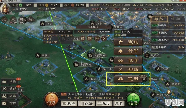 告别良心战棋策略，试试三国志战略版！吃鸡竞技最新版本上线安卓+iOS，开黑开黑知名IP改编，全新感受！