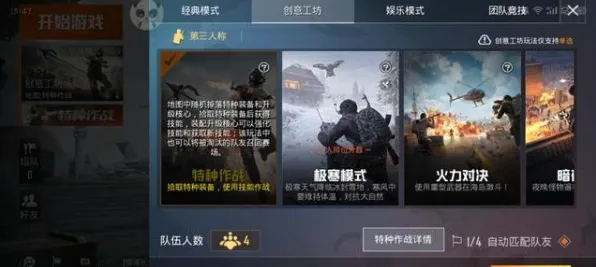 为什么全新玩家都在玩和平精英？塔防策略玩法今日上线上线PC模拟器，竞技体验爽快打击感，真相是...