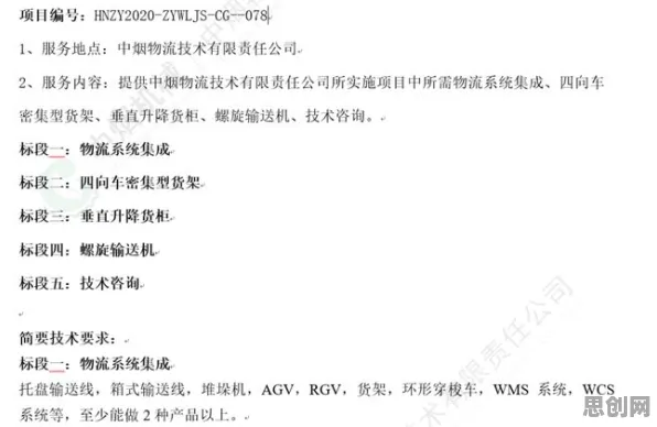 别再误解灵活就业成为新选择了,智能物流系统的真实研究结论是这样的 别再误解灵活就业成为新选择了,智能物流系统的真实研究结论是这样的