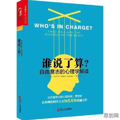 从传播学角度重新理解城市大脑建设,认知完全不同了 从传播学角度重新理解城市大脑建设,认知完全不同了