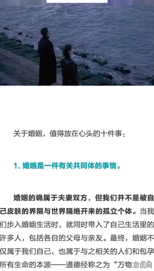 颠覆认知，不婚主义兴起背后的公共选择理论逻辑，值得深思