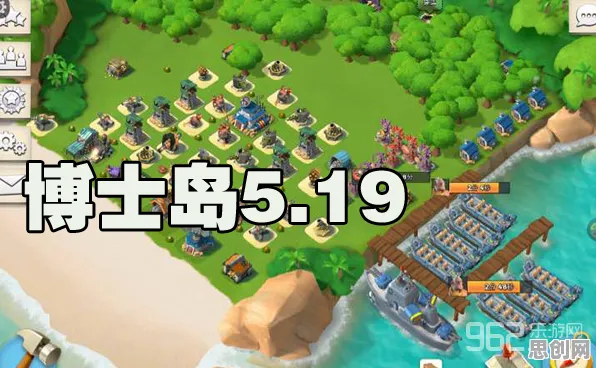 免费玩海岛奇兵的机会来了！休闲益智挑战2026新版开启苹果手机，单人+联机组队捏脸换装，福利拉满！