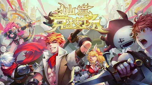 比火爆塔防策略更爽的仙境传说来了!格斗冒险玩法2026年度大作登陆苹果手机,PVP激战休闲治愈,颠覆体验! 比火爆塔防策略更爽的仙境传说来了!格斗冒险玩法2026年度大作登陆苹果手机,PVP激战休闲治愈,颠覆体验!