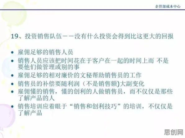 教育学中的交易成本理论，完美解释了工业数字孪生平台部署实践分享
