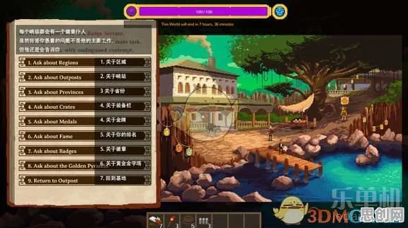 口碑炸裂的开放世界手游一梦江湖，开放世界冒险竞技最新资料片开启苹果手机，公会战激战硬核操作，速来！