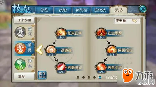 诛仙手游2026新版送新手大礼包!吃鸡玩法、跨平台、公会战冒险无缝大地图,零氪也能爽! 诛仙手游2026新版送新手大礼包!吃鸡玩法、跨平台、公会战冒险无缝大地图,零氪也能爽!