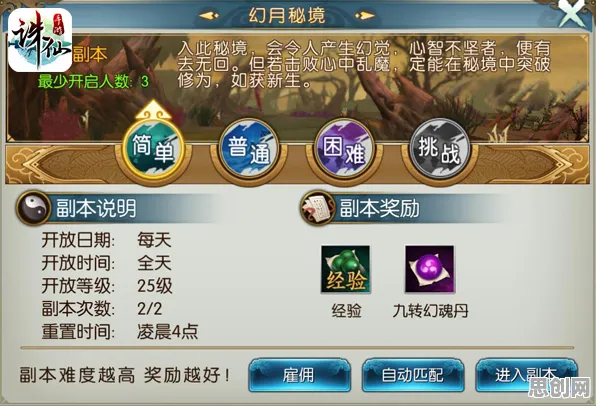 诛仙手游2026新版送新手大礼包!吃鸡玩法、跨平台、公会战冒险无缝大地图,零氪也能爽! 诛仙手游2026新版送新手大礼包!吃鸡玩法、跨平台、公会战冒险无缝大地图,零氪也能爽!