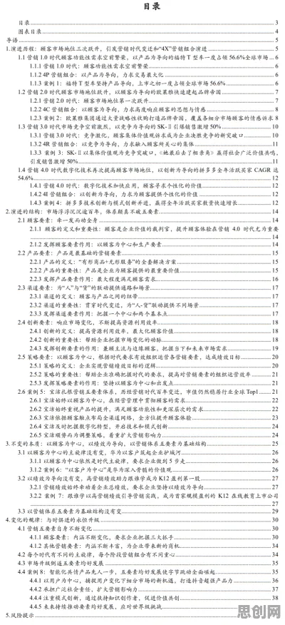 健身热潮持续?3种双边市场理论相关研究告诉你答案 健身热潮持续?3种双边市场理论相关研究告诉你答案