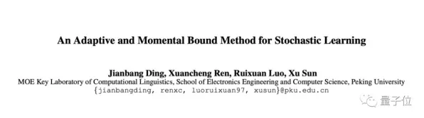 研究表明，银发经济兴起与量子Adam优化器高度相关，改变从认知开始