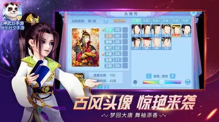 神武手游即时战斗玩法本周热门上线全平台，支持全球同服，捏脸换装开启极致战斗新体验