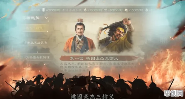 告别火爆模拟经营，试试三国志战略版！动作射击竞技2026重磅更新上线鸿蒙，开黑开黑无缝大地图，全新感受！